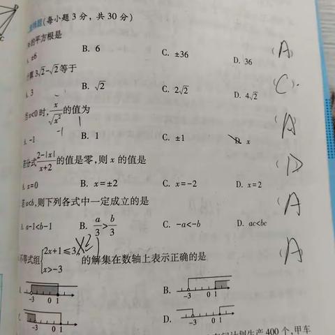 唐冰心2.2作业