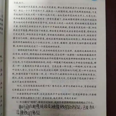 唐冰心1月7日作业