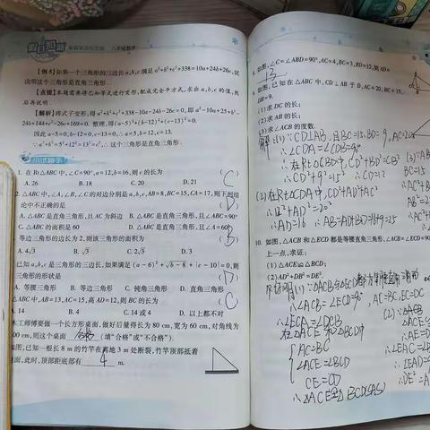 唐冰心1.19作业