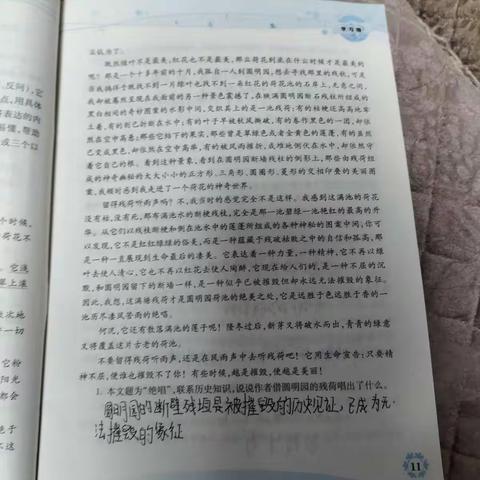 唐冰心1月8日作业