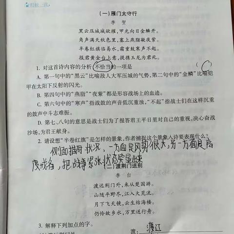 唐冰心1月4日作业