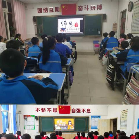 【不忘初心颂师恩 三尺讲台育新人】——牛家营子初级中学欢庆第三十七个教师节