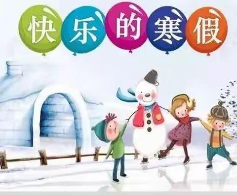 剑南小学五二班寒假特色作业集锦