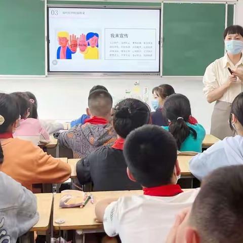 【浐灞教育·第十九小学】共建平安校园 拒绝校园欺凌——浐灞第十九小学心理健康教育主题活动