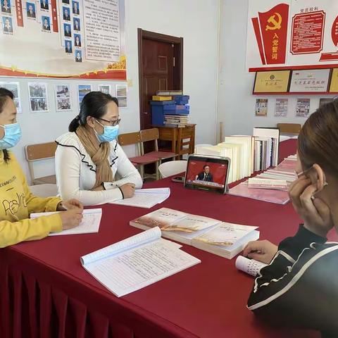 艺术体育系紧跟时事步伐学习十九届六中全会精神