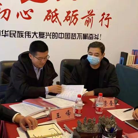 奋楫扬帆·砥砺前行——贯彻落实十九届六中全会精神