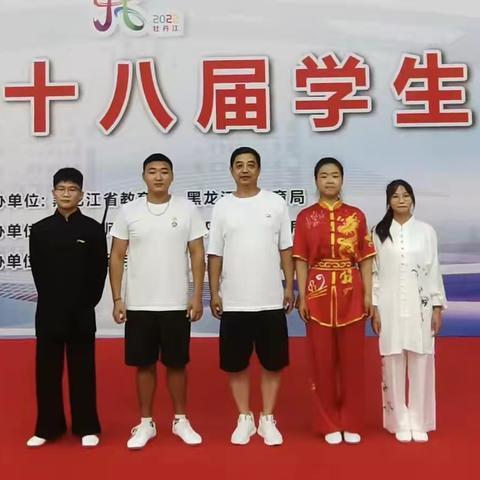 武术激情 展示青春风采 我院健儿 勇创傲人佳绩