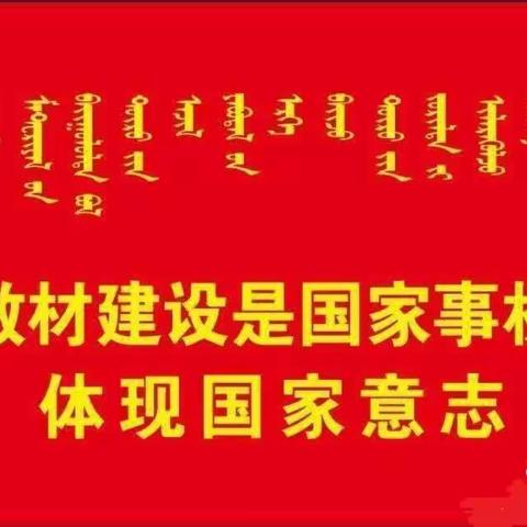 古城总校举行学习百年党史传承红色基因暨庆祝六一国际儿童节主题活动