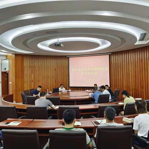 县科技局召开省第十五次党代会精神传达学习研讨会