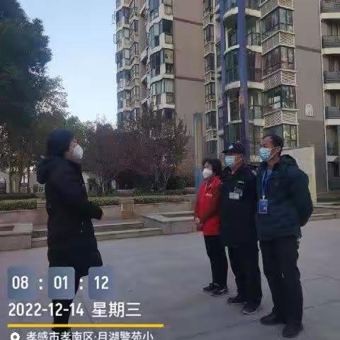 张享珍的美篇