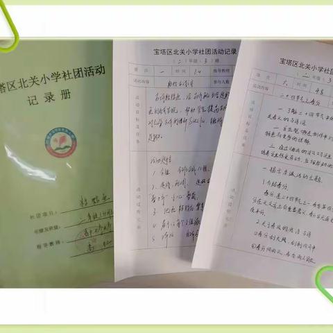 童心如画  快乐粘贴----北关小学二年级3班社团活动