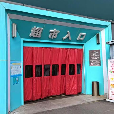 马运路店2023年2月15日防损行走管理