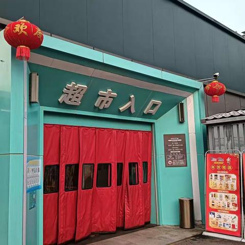 马鹦路店2023年1月11日防损行走管理