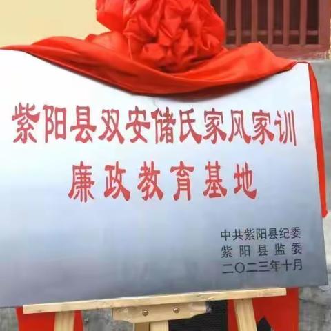 一处荣光清泰地，流长源远续佳篇。