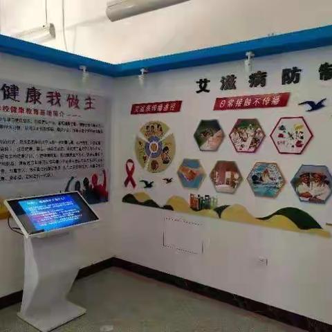 新泰市疾控中心联合青云中学开展青少年心理健康教育活动