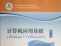 2023年云南省三校生计算机信息类技能考试模拟试题一