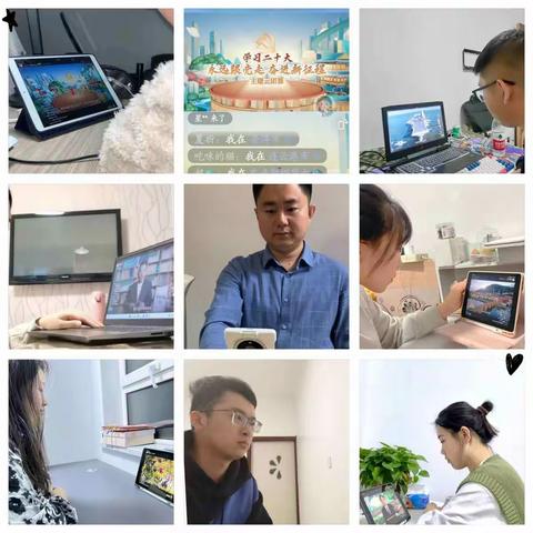 东洲区税务局青年理论学习小组学习观看团中央主题团课