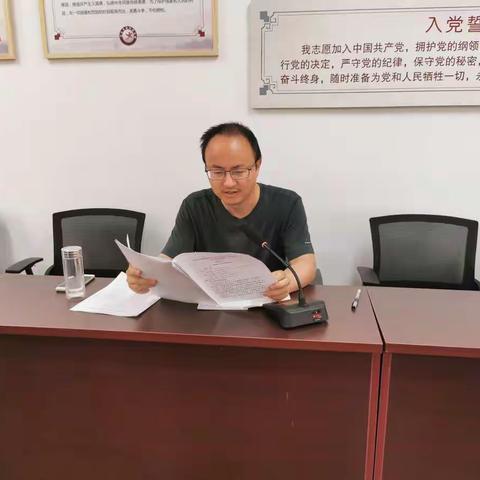 紫艺社区：积极召开国家卫生城市复审工作部署会议