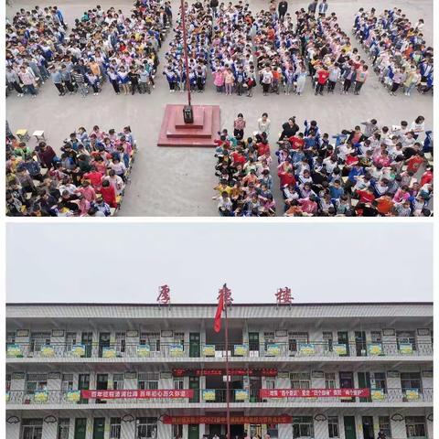 不忘初心，砥砺前行。——独树镇实验小学中考颁奖典礼暨好习惯养成大会