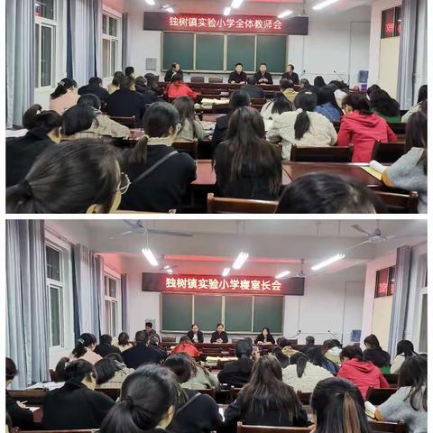 及时当勉励，岁月不待人。——独树镇实验小学10月8日至10月14日周工作总结