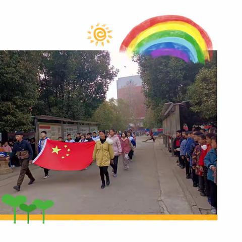 读万卷书，行万里路 ——独树镇实验小学11月29日至12月3日周工作总结