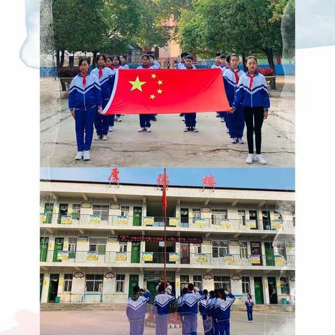 秋风送爽，砥砺前行！——独树镇实验小学11月2日—11月6日一周工作总结