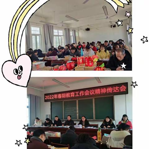 寒雪梅中尽，春风柳上归。——独树镇实验小学2月21日到2月25日周工作总结