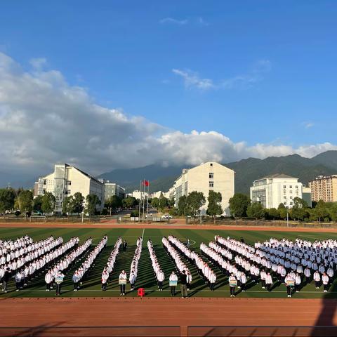 袅袅秋风起 筑梦新学期———井冈山中学初一新生见面会