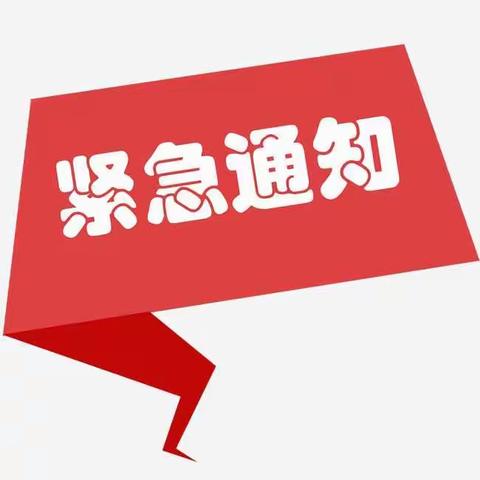 这段时间老师给您打电话发信息一定要积极配合！