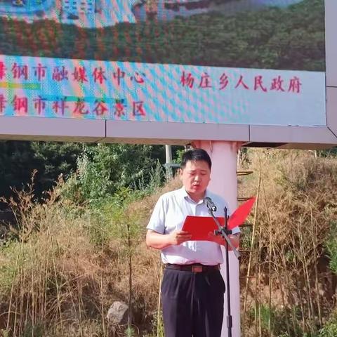 舞钢市组织举办“喜迎二十大  庆祝建党101周年  中原舞蹁跹”广场舞大赛