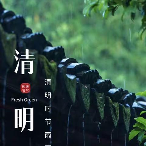 清明粿制作——快乐天使幼儿园清明主题活动🍃