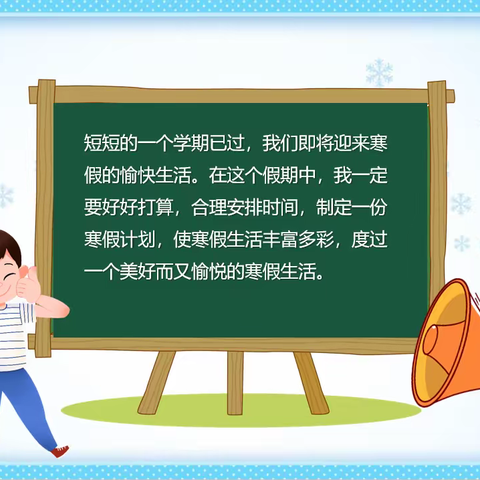 【庐东德育】家校云相聚，沟通零距离——合肥市庐东学校一二年级线上家长会