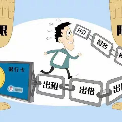 “赚快钱”心态不可取 做理智金融消费者﻿