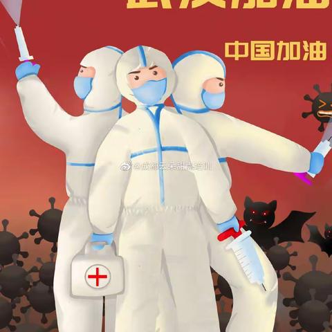 齐心抗“疫”快乐居家——常袋镇中心幼儿园中一班“停课不停学”活动之周三篇