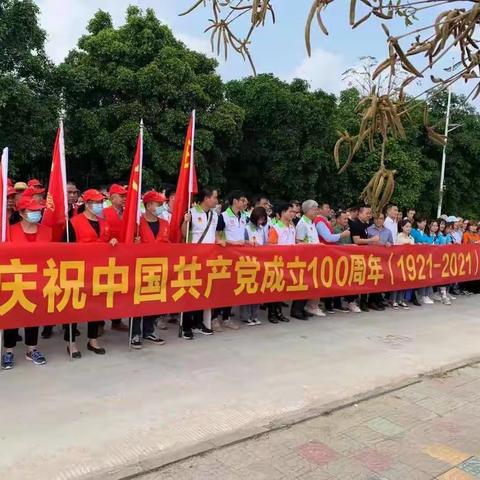 钟落潭镇开展庆祝中国共产党成立100周年义务植树活动