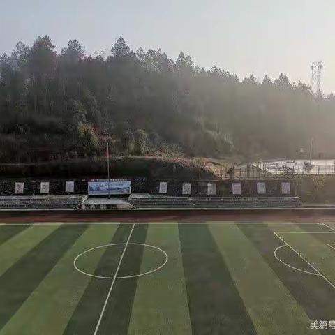 八（7）班学期小结