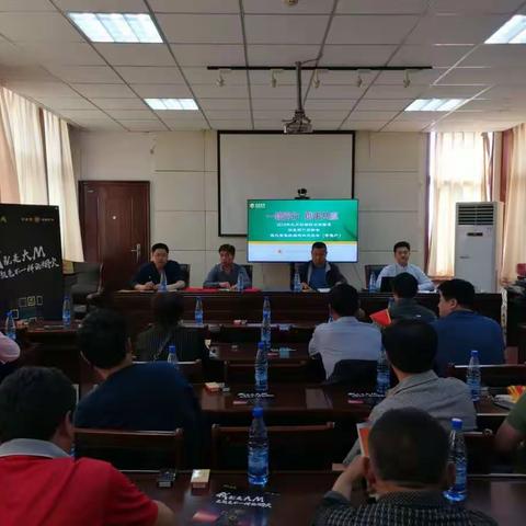 台前销区召开明星商户表彰会暨黄金叶新品推介会