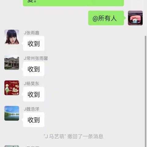 交通安全，你我遵循——下营镇镇东中心小学进行冬季交通安全教育