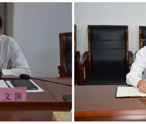 人民银行济源市中心支行联合洛阳市中心支行开展2020党委理论学习中心组学习