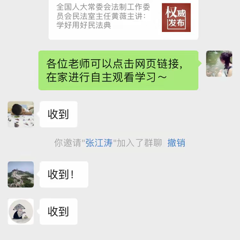 济源市中支多措并举组织收看全国离退休干部网上专题报告会