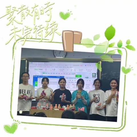 七班之时——小组建设