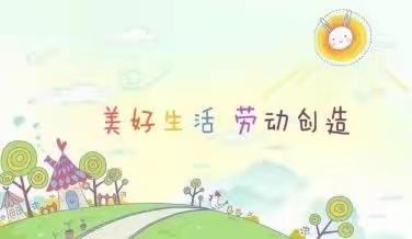 “我劳动，我快乐”赣州开发区神墨艺术五一劳动节