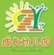 成长幼儿园🎈🎈🎈🎨我是小小艺术家👩‍🎨👨‍🎨