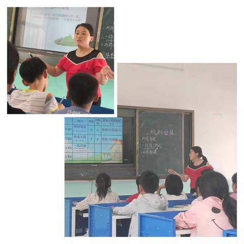 复习交流共分享，提升效率促成长 ——金刚台镇中心校数学复习备考观摩研讨活动