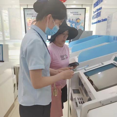 守住钱袋子，护好幸福家-兰州桃林支行宣传活动