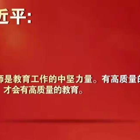 厉兵秣马强师能，蓄势待发新征程 ——蒲城县2021年“三支队伍”建设暑期初中生物全员培训纪实(一)