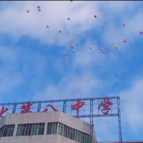 展社团风采，普青春华章—德化八中2022年学生社团纳新活动