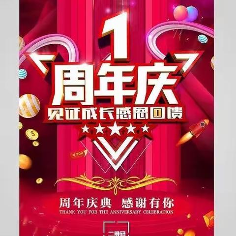 好消息！好消息！金樽酒厂为庆祝立元烟酒开业一周年给于优惠政策！为回馈新老客户的支持与厚爱！