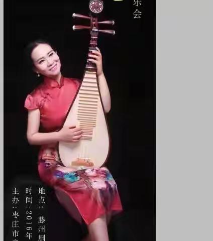 传承民族文化 发扬中华国粹——龙泉街道中心小学精品社团推介之琵琶社团。