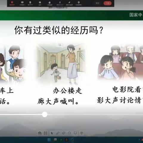 云端协力齐奋进，线上教学守初心——龙泉街道中心小学二年级2班线上教学工作阶段总结